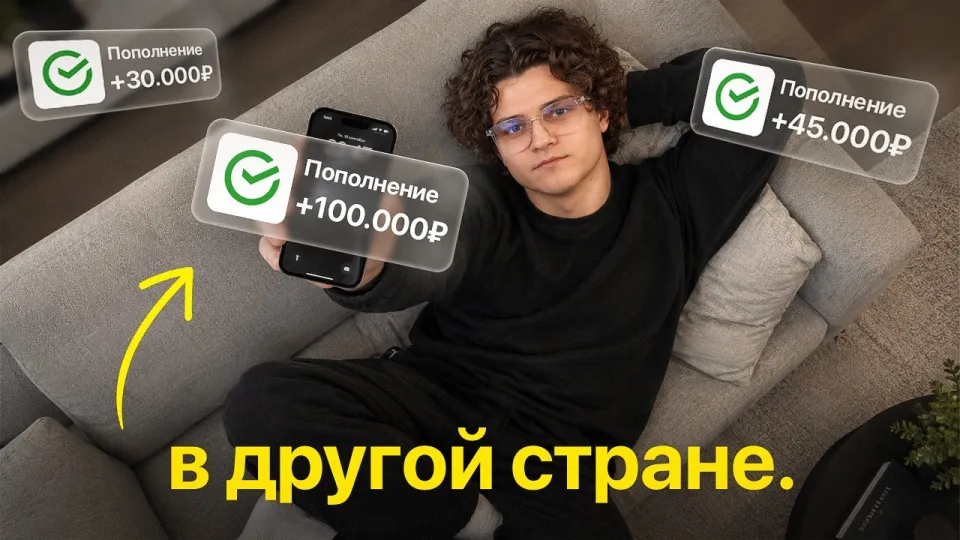 7 способов как заработать в интернете с телефона из любой страны